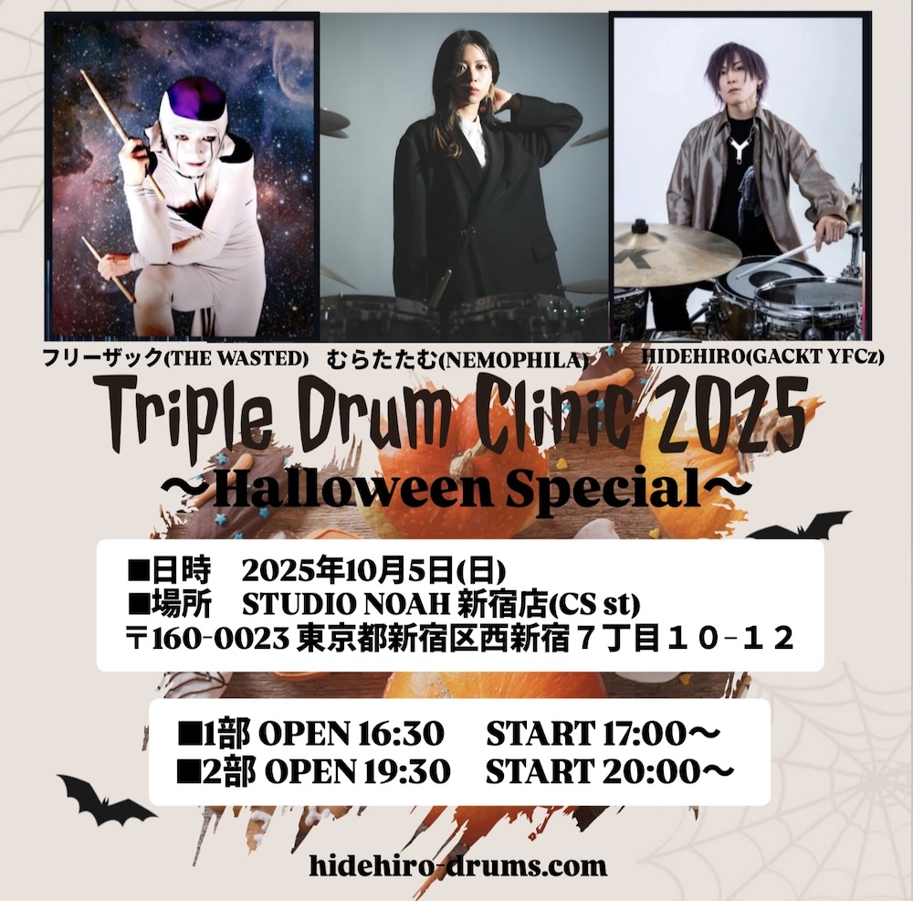 Triple Drum Clinic 2025