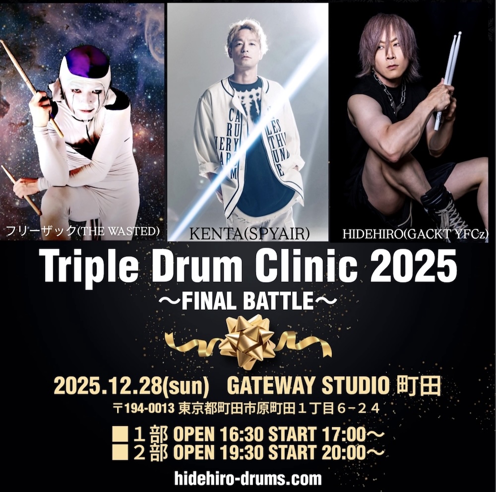 Triple Drum Clinic 2025